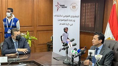 وزارة الرياضة تكشف النقاب عن الجهاز الفني الأجنبي لمشروع المواهب في كرة القدم