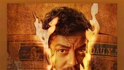 طرح برومو مسلسل 