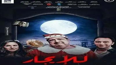 الإثنين القادم عروض نادي سينما المرأة بالهناجر 