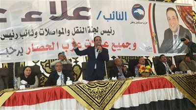 رئيس نقل النواب ينهي خصومة ثأرية بين عائلتين بالصف 