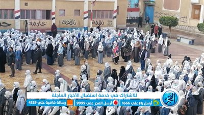 مدارس كفرالشيخ تستقبل الطلاب في أول أيام الترم الثاني.. فيديو وصور