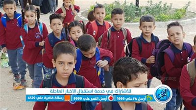 مدارس سوهاج تستقبل الطلاب في أول أيام الفصل الدراسي الثاني (صور) 