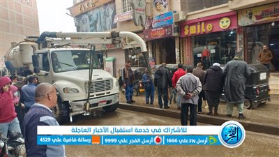 مياه الفيوم: 46 سيارة متخصصة لمواجهة السيول والأمطار