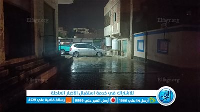 أمطار غزيرة تضرب الغردقة.. ومحافظة البحر الأحمر ترفع حالة الطوارئ (صور)