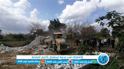 إزالة 234 حالة تعد على أملاك الدولة في كفر الشيخ