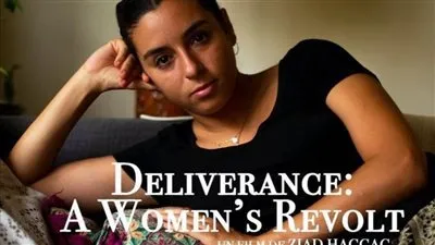 سارة عبد الرحمن تشارك بفيلمين في مهرجان 