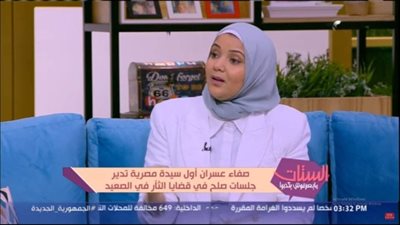 أول سيدة تدير جلسات صلح الثأر: الستات سبب سلسال الدم في الصعيد