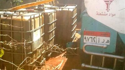  ضبط 10 أطنان سولار قبل بيعها بالسوق السوداء بسوهاج