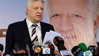 عاجل.. اللجنة الأولمبية تعتمد نتيجة انتخابات نادي الزمالك (صورة)