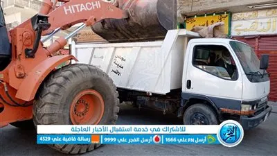 رفع 35 طن قمامة ومخلفات من شوراع مدينة الأقصر