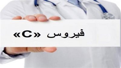 طبيب جهاز هضمي: 