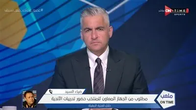 ضياء السيد معلقا على الواقعة المثيرة للجدل: “ مستخسرين فينا ناكل برتقال وموز؟”