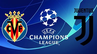 موعد مباراة فياريال ضد يوفنتوس اليوم الثلاثاء في دوري أبطال أوروبا