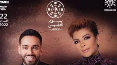 اليوم.. أصالة ورامي جمال يحييان حفلا غنائيا بالرياض