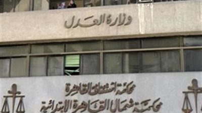 إحالة قضية مجدي راسخ وآخرين في الاستيلاء على أموال مستهلكي الغاز للجنة محاسبة