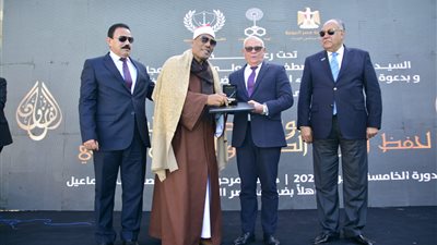 محافظ بورسعيد يشهد حفل ختام المسابقة الدولية لحفظ القرآن الكريم 