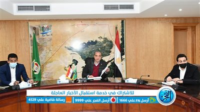 محافظ الفيوم يتابع خطة عمل وحدة المتغيرات المكانية وملفي التصالح والتقنين