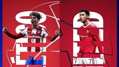 تعرف على تاريخ مواجهات مان يونايتد وأتلتيكو مدريد قبل مواجهة الغد المرتقبة