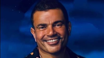 بعد تخطيها ملايين المشاهدات.. شركة ناي تحذف جميع ألبومات عمرو دياب على يوتيوب 