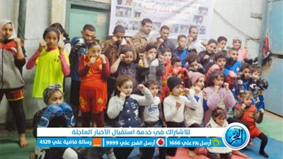 أبناء الفيوم يحققون المركز الأول بـ41 ميدالية في بطولة الكيك بوكس