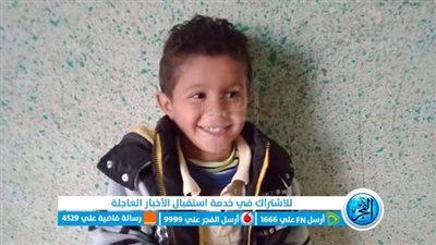 مصرع طفل تحت عجلات سيارة نقل بالفيوم