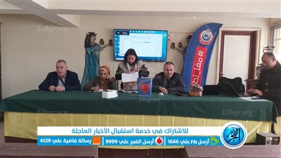 الصحة بالفيوم: تنظم ورشة عمل عن آلية المسح الصحي لتطعيمات كوفيد 19