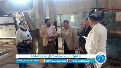  وكيل زراعة الفيوم يتفقد مصنع إسبانيا للكيماويات التابع لـ 