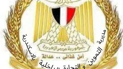 مد فترة الأوكازيون الشتوي إلى ٢١ مارس المقبل 