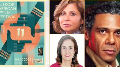 سلوي محمد علي وهويدا حمدي وحمزة العيلي يختارون أفضل فيلم يعبر عن المرأة بمهرجان الأقصر