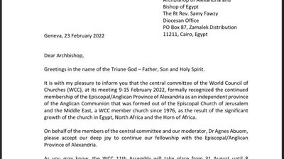 الأسقفية: قبول عضوية إقليم الإسكندرية بمجلس الكنائس العالمي