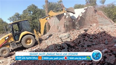 رئيس مركز إبشواى: إزالة ووقف أعمال لـ 3 حالات بناء مخالف 