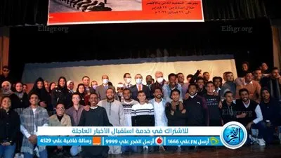 بمشاركة 100 شاب.. ختام فعاليات برنامج 