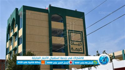 محافظ الفيوم: الانتهاء من 28 مشروعًا بمركز إطسا ضمن 