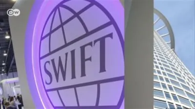  قنبلة نووية مالية ضد روسيا.. ماذا يعني استخدام نظام سويفت العالمي ضد موسكو؟