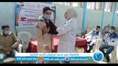 استمرار دورة الإسعافات الأولية للفرق الكشفية بمراكز شباب كفر الشيخ