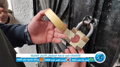 خلال حملة تفتيشية مكبرة.. غلق وتشميع 4 مراكز طبية بقنا