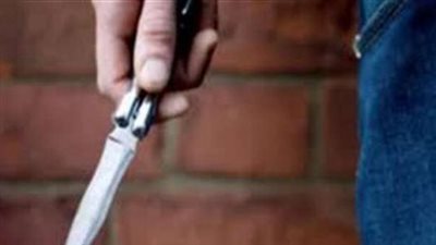 لتحرشه بزوجته.. شاب بالمنوفية يعتدي على والده بسلاح أبيض ومياه نار 