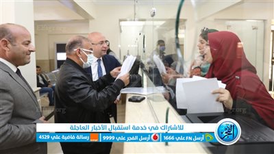 محافظ بني سويف يتفقد سير العمل بالمركز التكنولوجي بالديوان العام (صور)