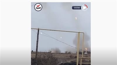 شاهد.. الجيش الروسي يقصف بالصواريخ تجمعا للقوات الأوكرانية