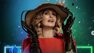 يسرا تشارك بوستر إعلاني لمسلسلها الرمضاني 