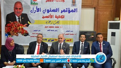 ألسن الأقصر تعقد مؤتمرها العلمي السنوي الأول (صور)