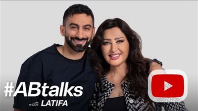 لطيفة: أمي تسمع أغنياتي قبل طرحها