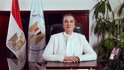 وزيرة البيئة: مصر قامت منذ 3 سنوات بدمج المفاهيم البيئية داخل المناهج الدراسية