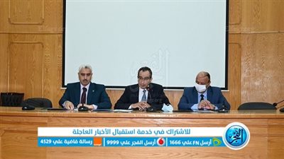 هكذا استعدت جامعة الفيوم لاحتفالية عيد العلم الرابع عشر (صور)