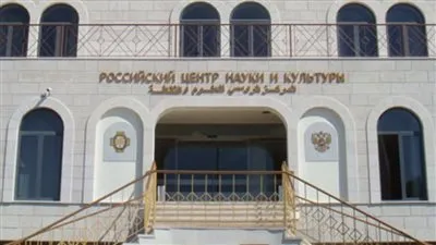 بالتزامن مع أزمة روسيا وأوكرانيا.. المركز الثقافى الروسي يتخلى عن الدولار ودورات اون لاين مجانية للمتميزين