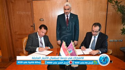 بروتوكول تعاون مشترك بين جامعة الفيوم ونادى روتاري الفيوم