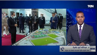 أستاذ طرق: ما يحدث في عهد 