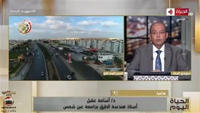 أستاذ هندسة طرق: ما يحدث في الطرق إنجاز غير مسبوق على مستوى العالم (فيديو)