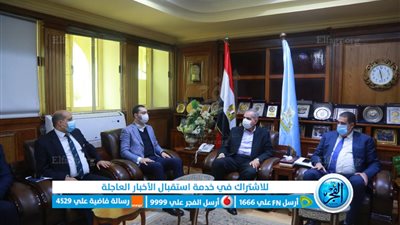 محافظ كفر الشيخ ورئيس 