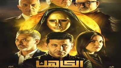  السبت.. عرض فيلم 